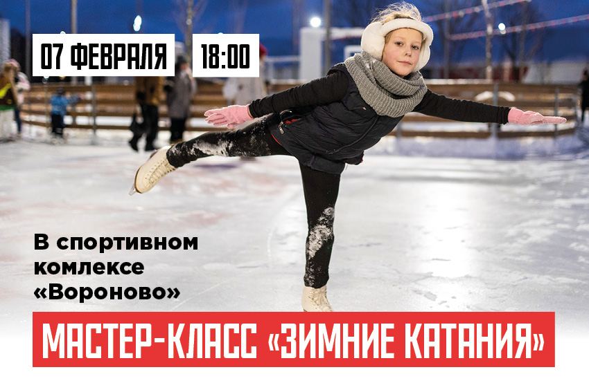 Картинка с новостью